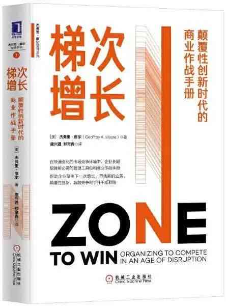 创新灵感·电商热销文案撰写指南