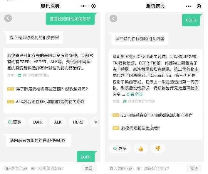 智能AI分析报告模板：高效数据解读与可视化呈现