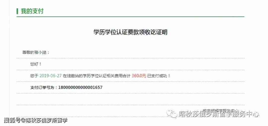 '工伤赔偿前置：优先完成工伤认定申请流程'