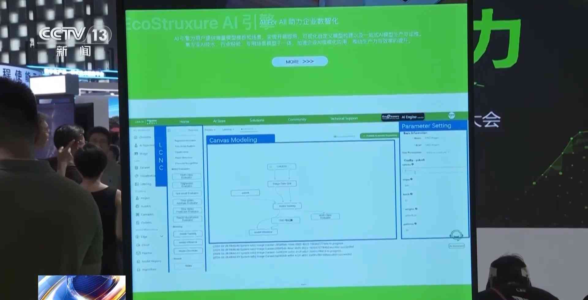 智能AI生成模型：赋能创意设计与自动化内容生产