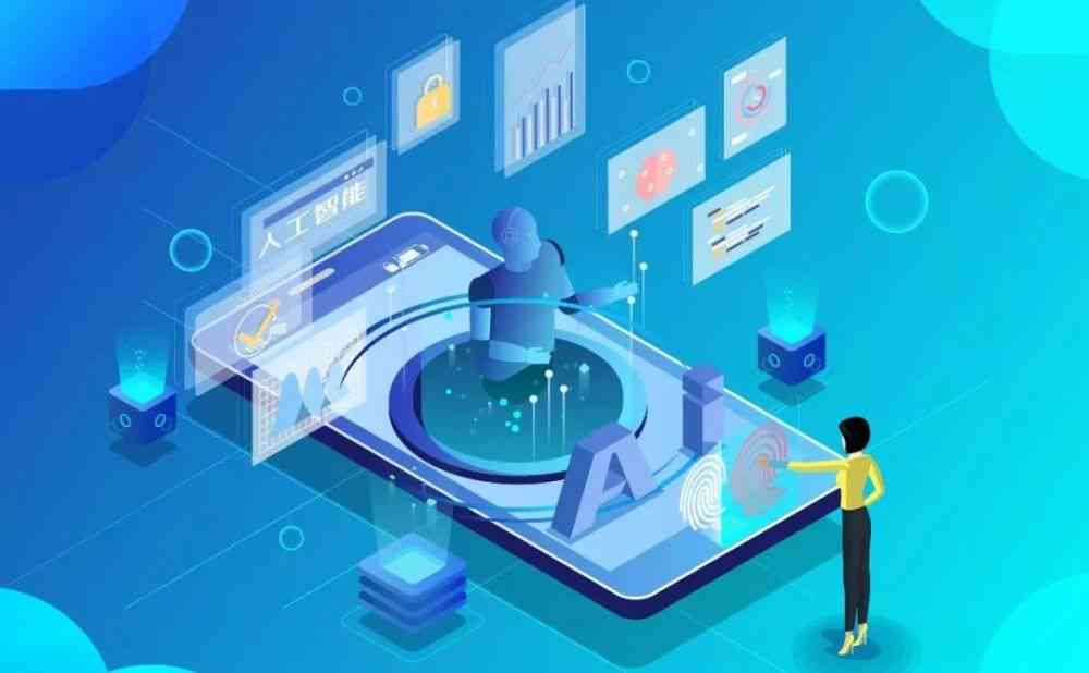 人工智能助力企业优化决策：AI技术在经营策略中的应用与实践