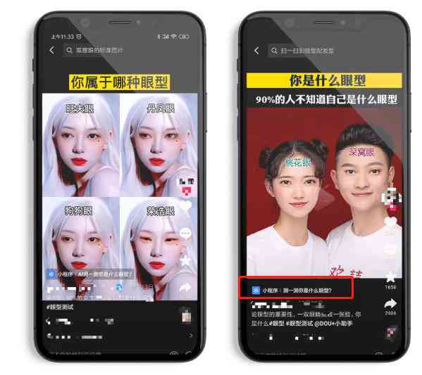 短视频剪辑神器剪映：专业级制作文案攻略