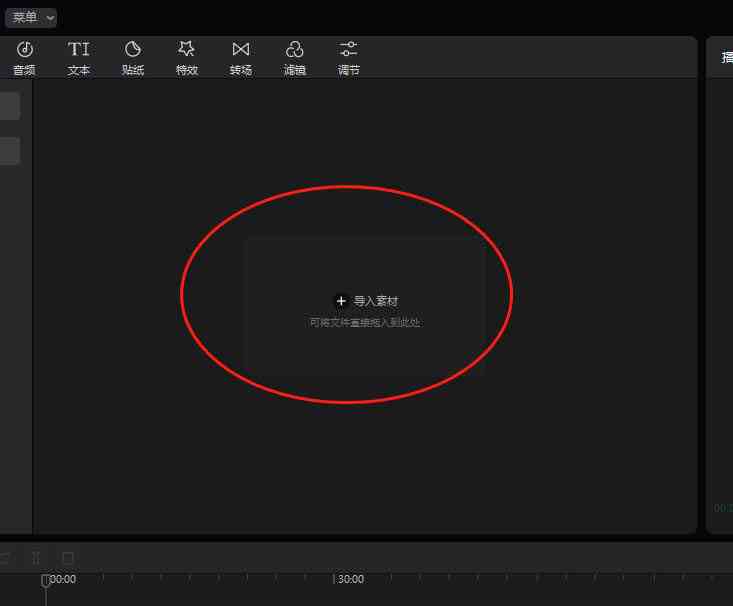 探索剪映：全方位功能指南与常见问题解答