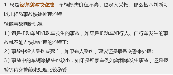 工伤认定流程：工伤事故是否需先进行认定审核