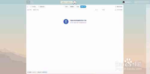 ai创作没有链接吗：如何处理及解决方法