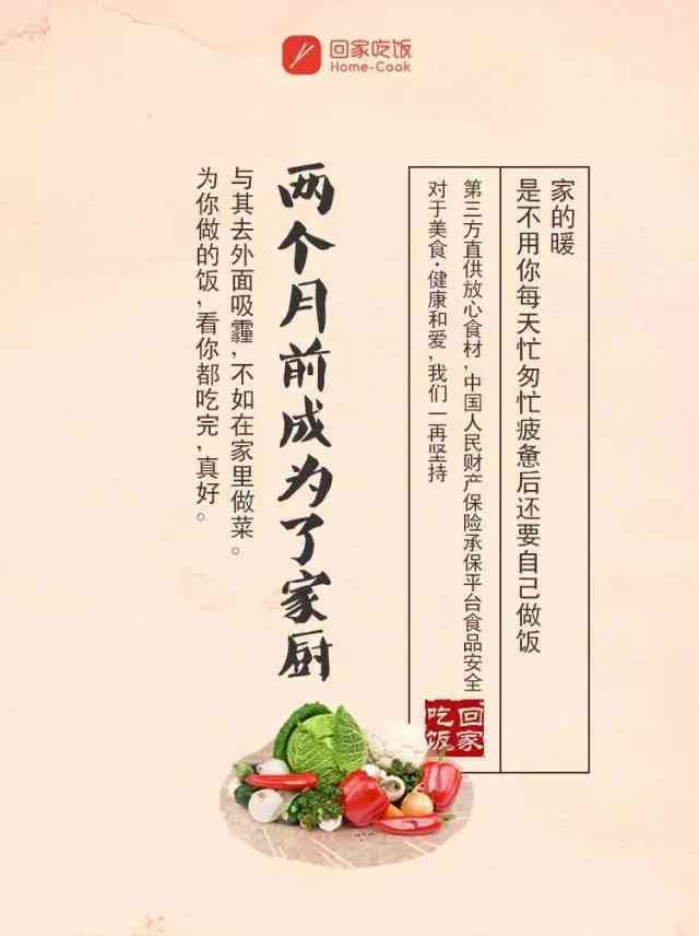 《美食探寻指南：精选探店文案范例与灵感》