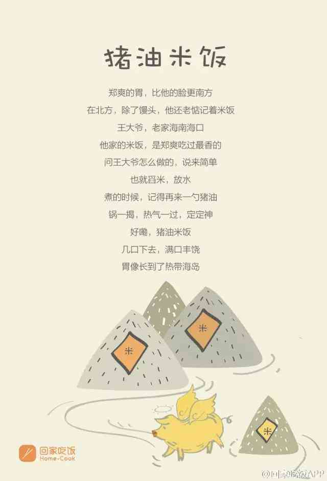 《美食探寻指南：精选探店文案范例与灵感》