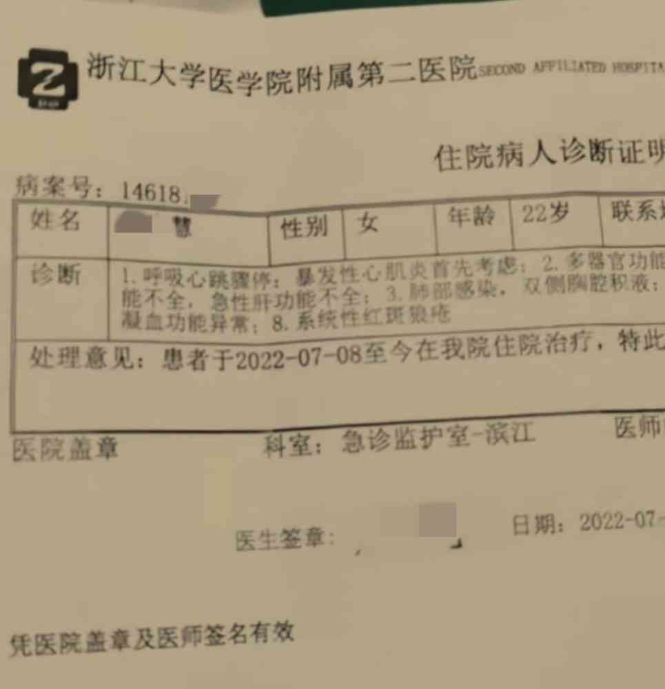 入厂时间怎么认定工伤保险赔偿标准及金额