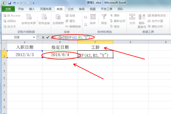 入厂时间怎么算工龄：是否计入及计算公式详解