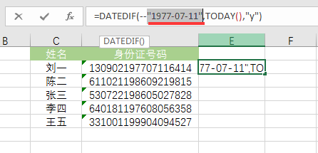 入厂时间怎么算工龄：是否计入及计算公式详解