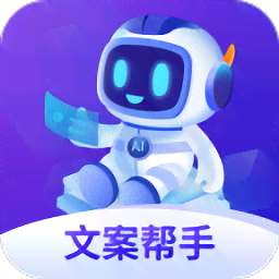 '创意文案助手——文案狗软件官方最新版'