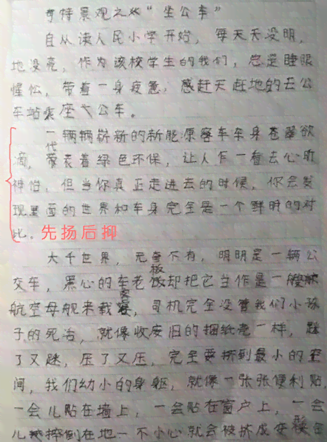 百分百作文怎么写：打造百分百优秀作文，尽在百分百作文网