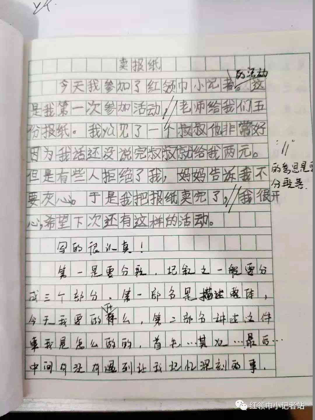 百分百作文怎么写：打造百分百优秀作文，尽在百分百作文网