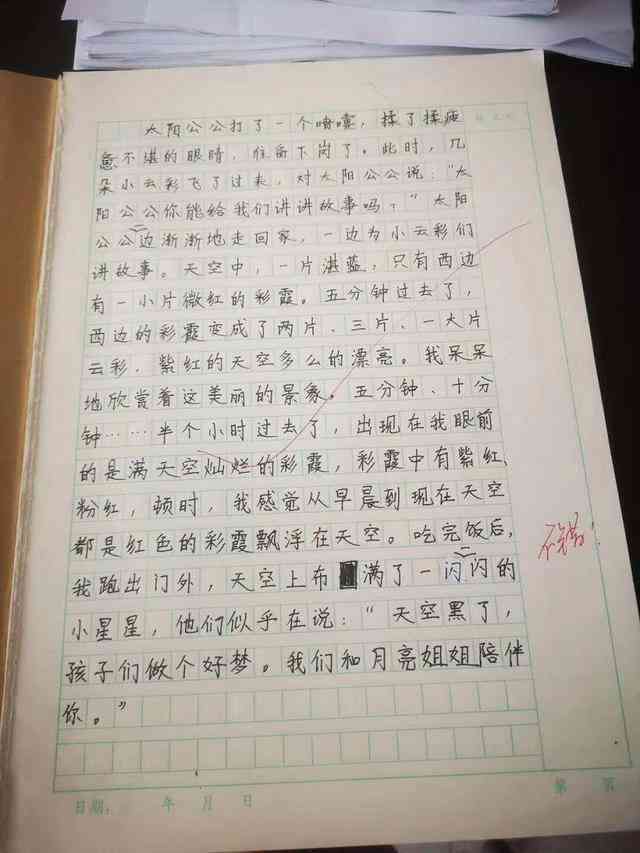 百分百作文怎么写：打造百分百优秀作文，尽在百分百作文网