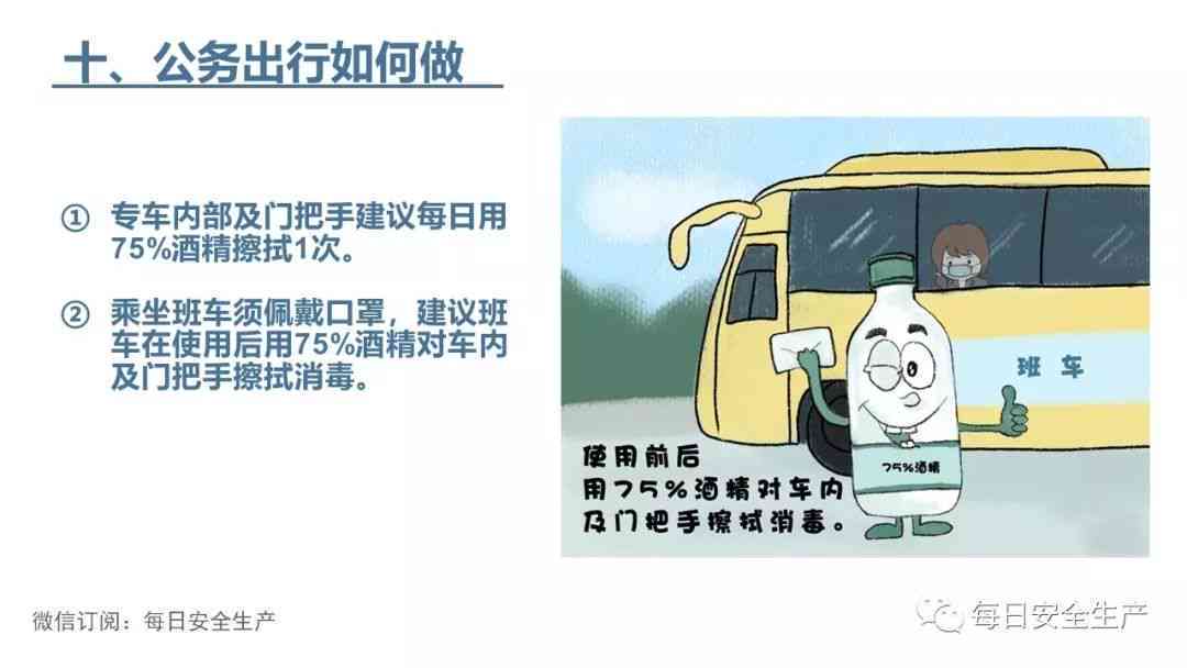 新入职员工工伤处理指南：从预防到赔偿全流程解析