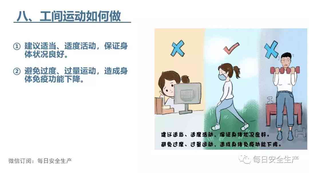 新入职员工工伤处理指南：从预防到赔偿全流程解析
