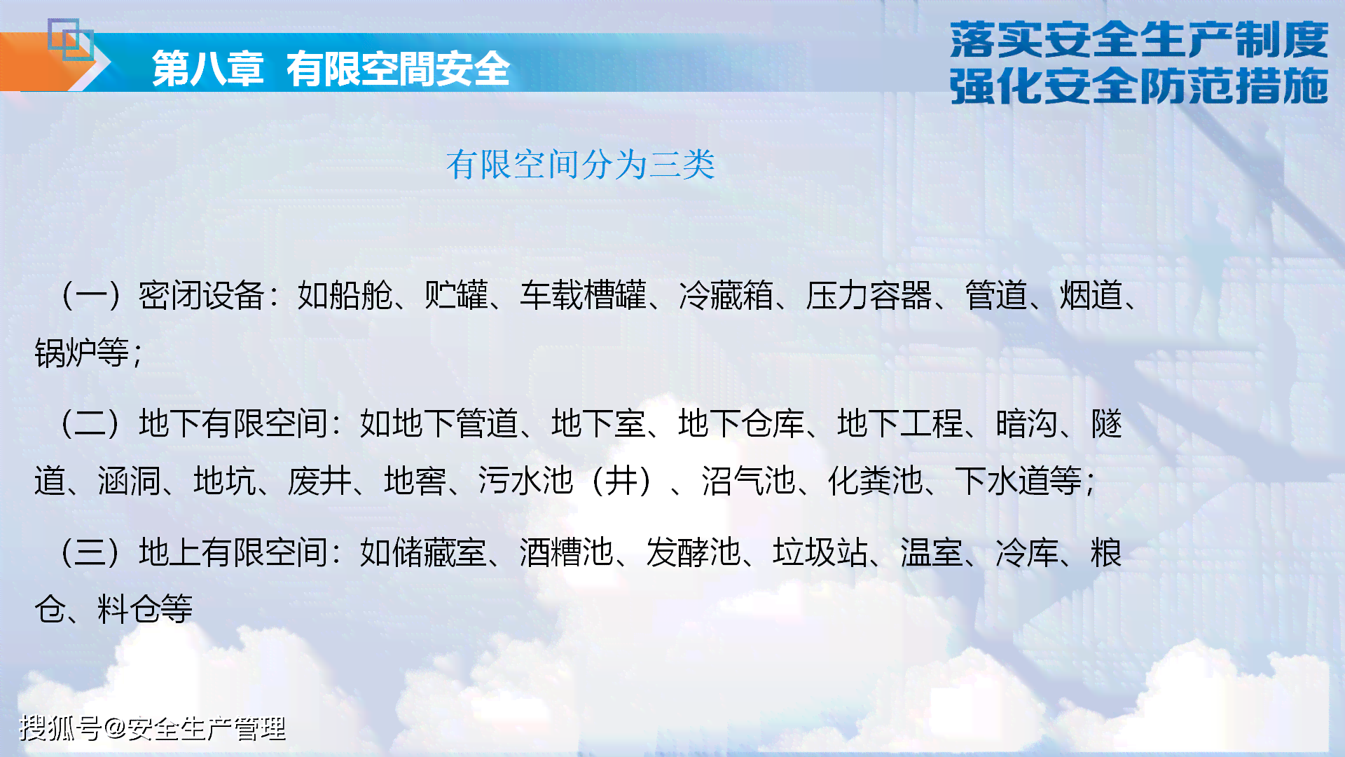 新员工入职不足一周遭遇工伤：入职体检、安全培训与工伤处理全解析