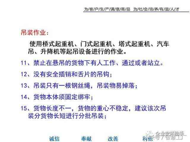 新员工入职不足一周遭遇工伤：入职体检、安全培训与工伤处理全解析