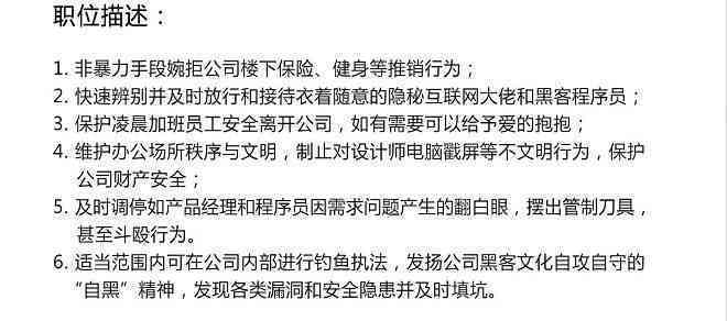 新员工入职不足一周遭遇工伤：入职体检、安全培训与工伤处理全解析