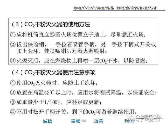 新员工入职不足一周遭遇工伤：入职体检、安全培训与工伤处理全解析