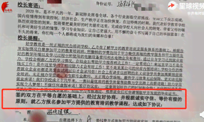 新员工入职不足一周遭遇工伤：入职体检、安全培训与工伤处理全解析