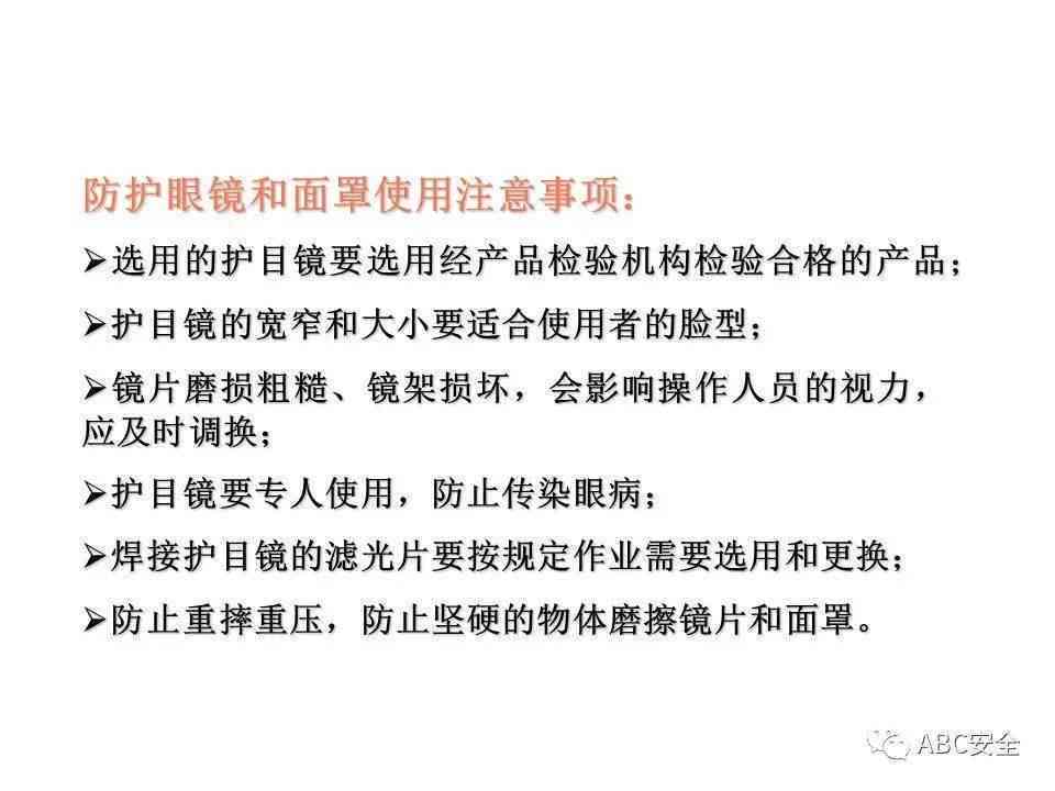 新员工入职不足一周遭遇工伤：入职体检、安全培训与工伤处理全解析