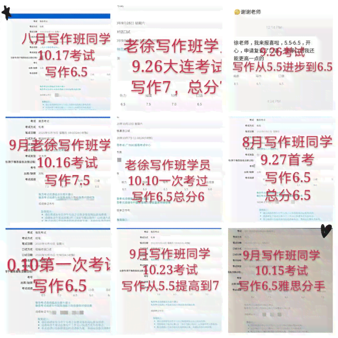 AI辅助创作：如何撰写高效吸引眼球的文案设计指南