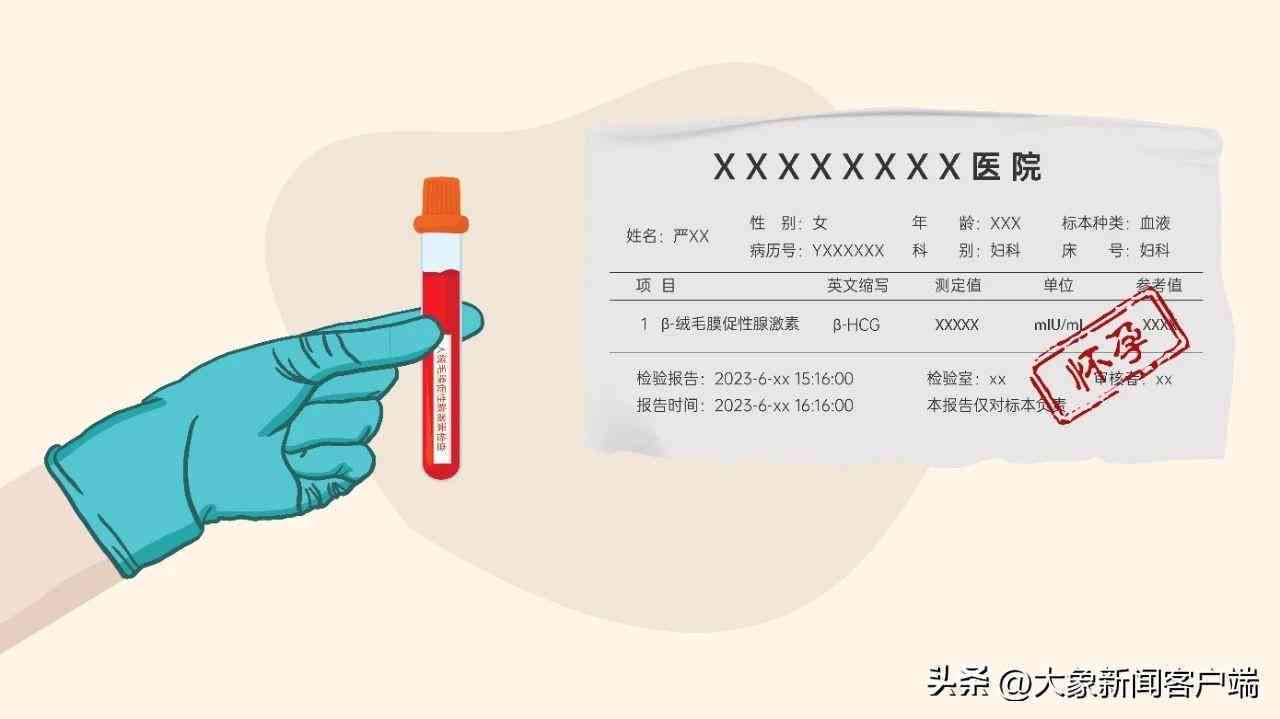 怀孕员工入职体检发现怀孕：工伤认定及对工作影响详解