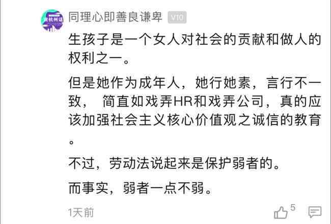 怀孕员工入职体检相关政策：怀孕期间能否办理入职及所需注意事项解析