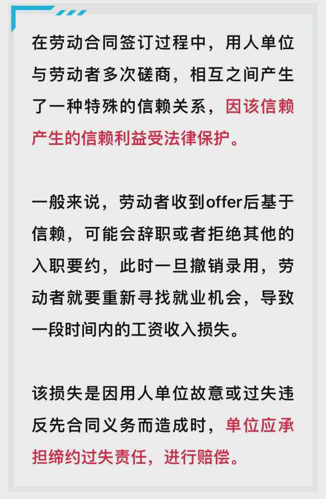 入职体检怀孕能认定工伤吗