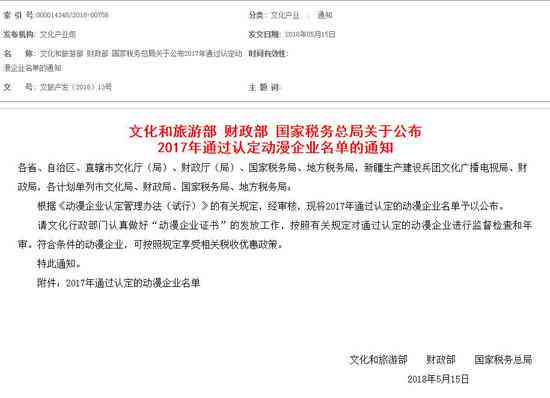 入职假名可以认定工伤吗：如何认定及条件说明