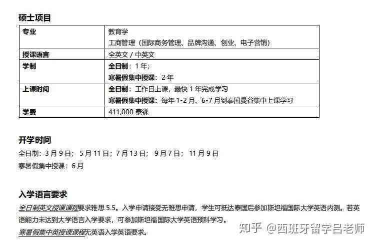 入职假名可以认定工伤吗：如何认定及条件说明