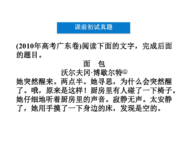 AI文案改写攻略：全方位指导如何下达精准指令以优化文本内容
