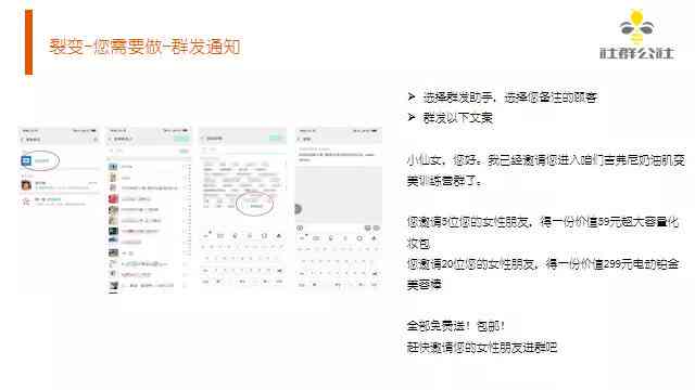 AI文案改写攻略：全方位指导如何下达精准指令以优化文本内容