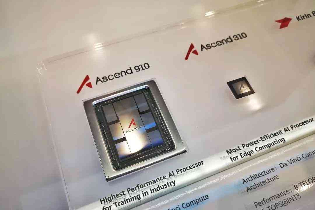 ai算力公司分析报告