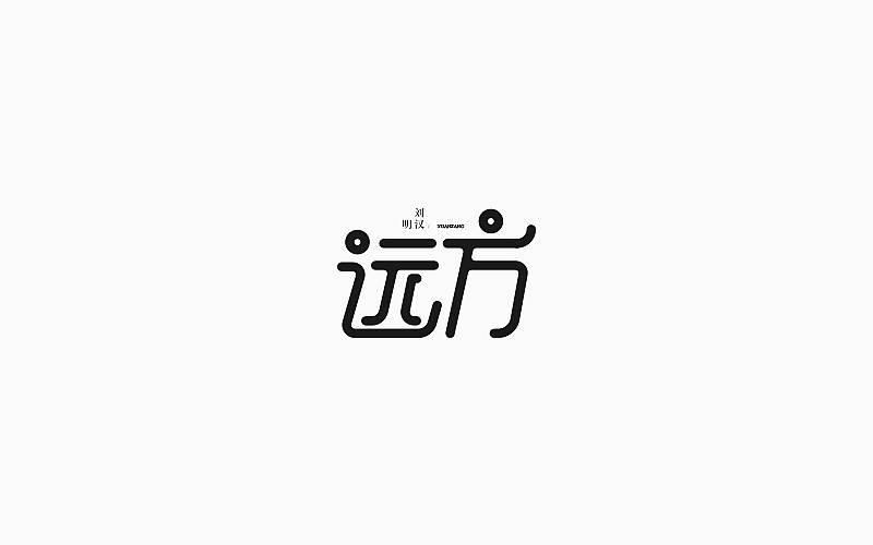 ai字体创作：创意字体设计教程与logo制作技巧