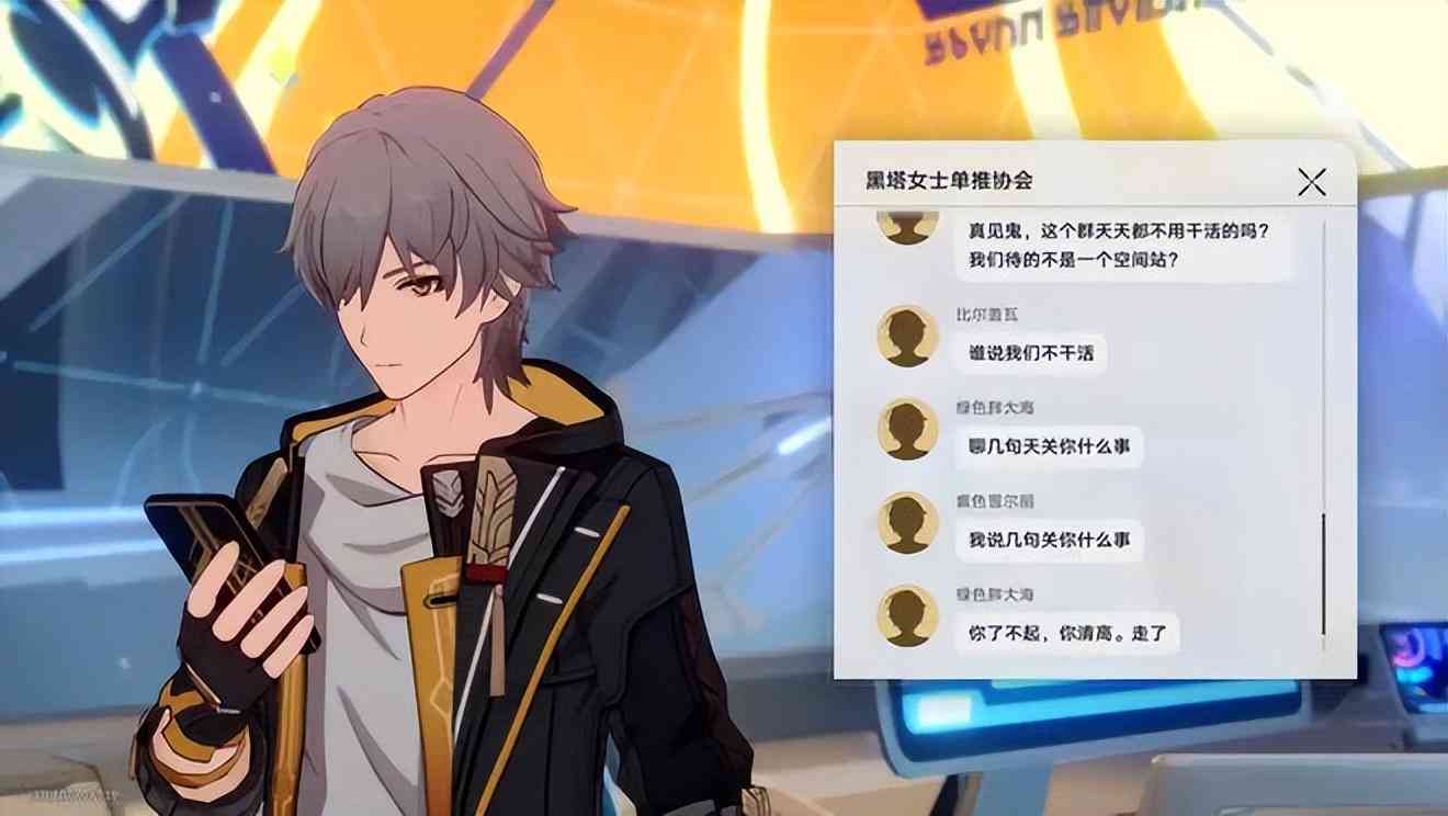 ai二次元风格转化文案