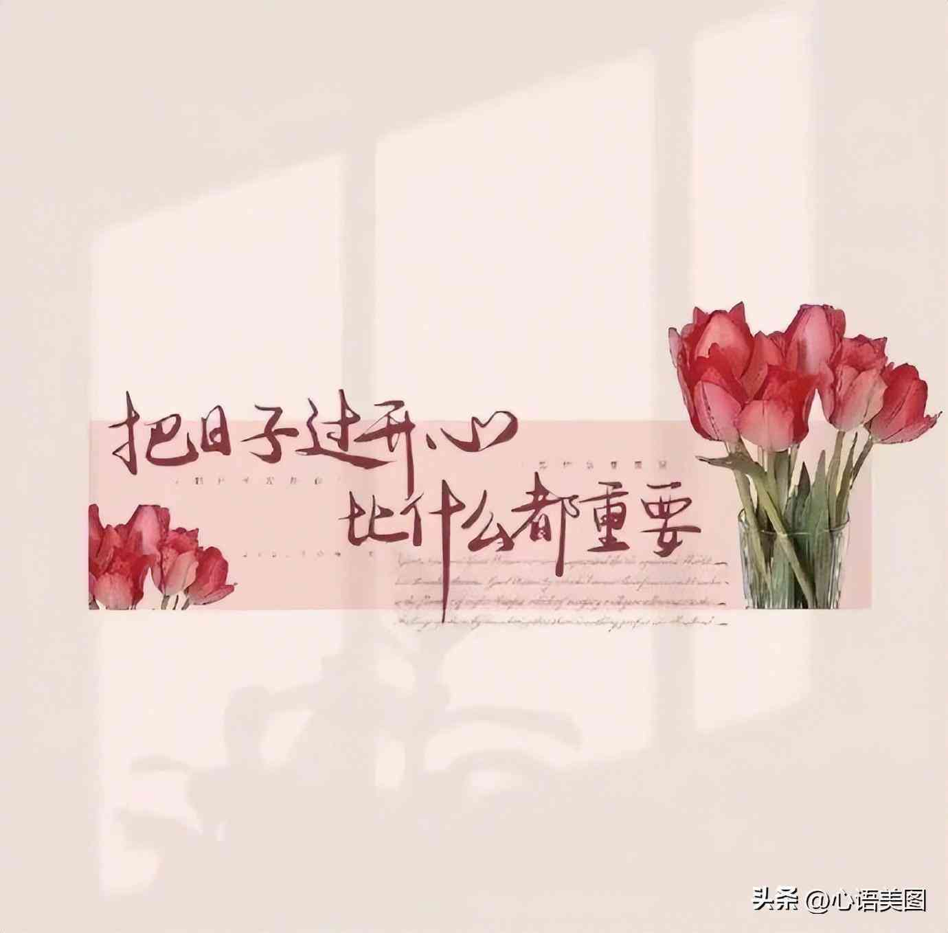 适合写朋友圈的文案：经典句子与文章精选