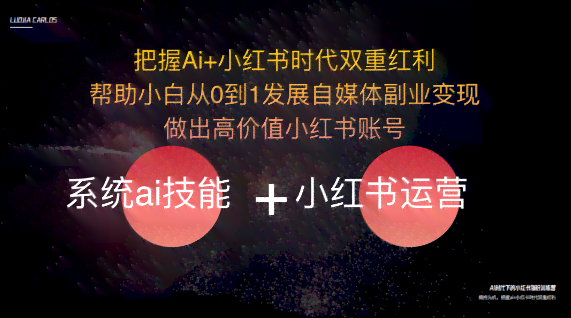ai新年特效文案怎么写好：好听好看攻略