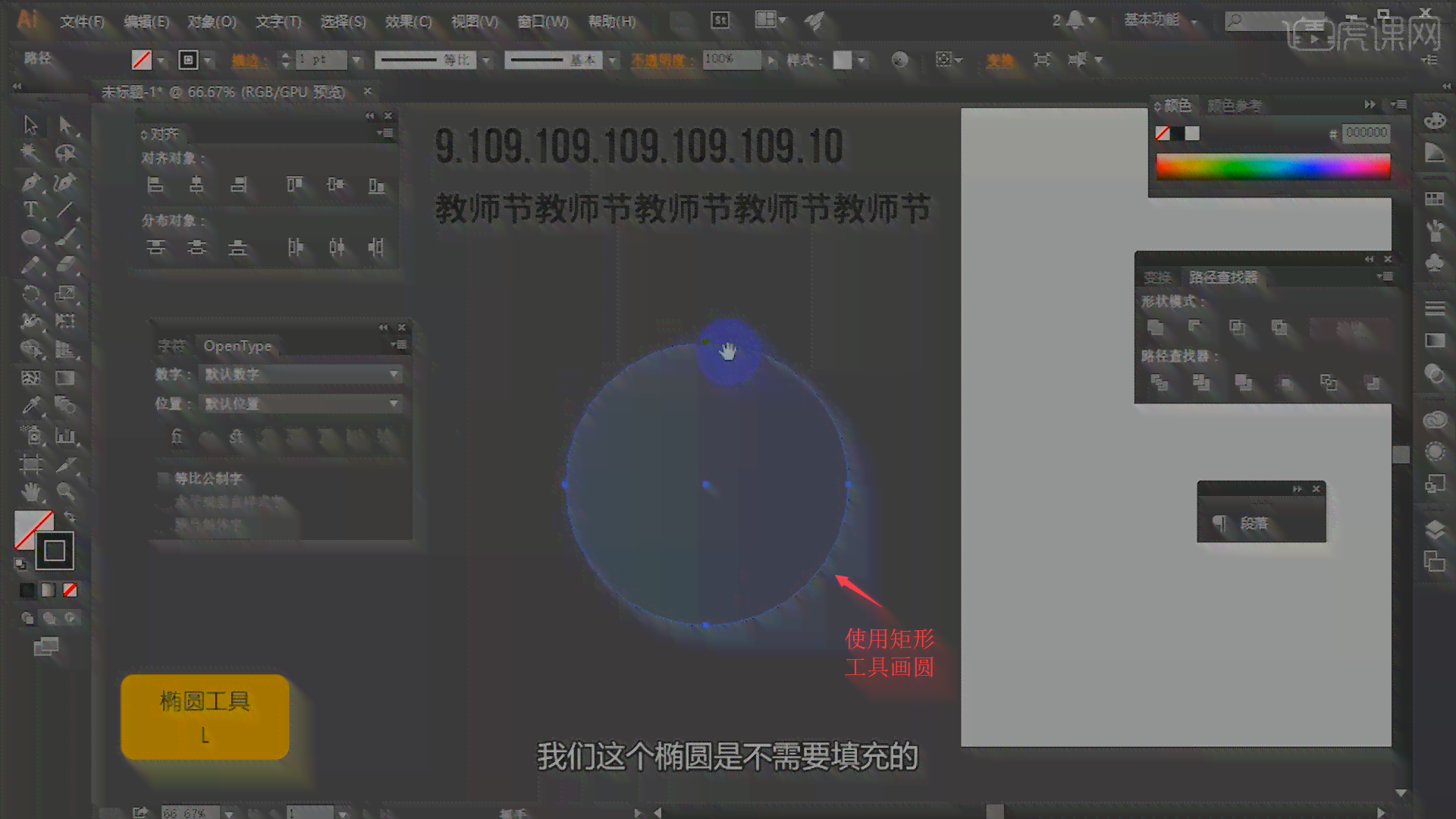 ai特效怎么做：AI制作特效字及特效制作软件详解