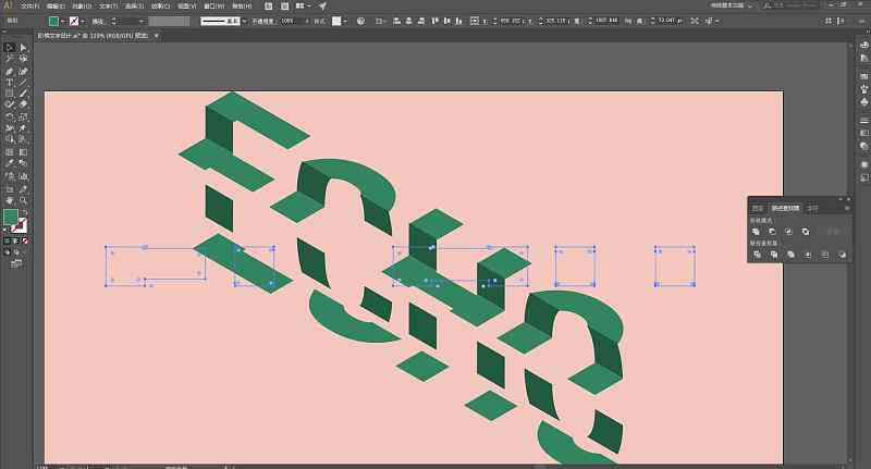 ai特效怎么做：AI制作特效字及特效制作软件详解