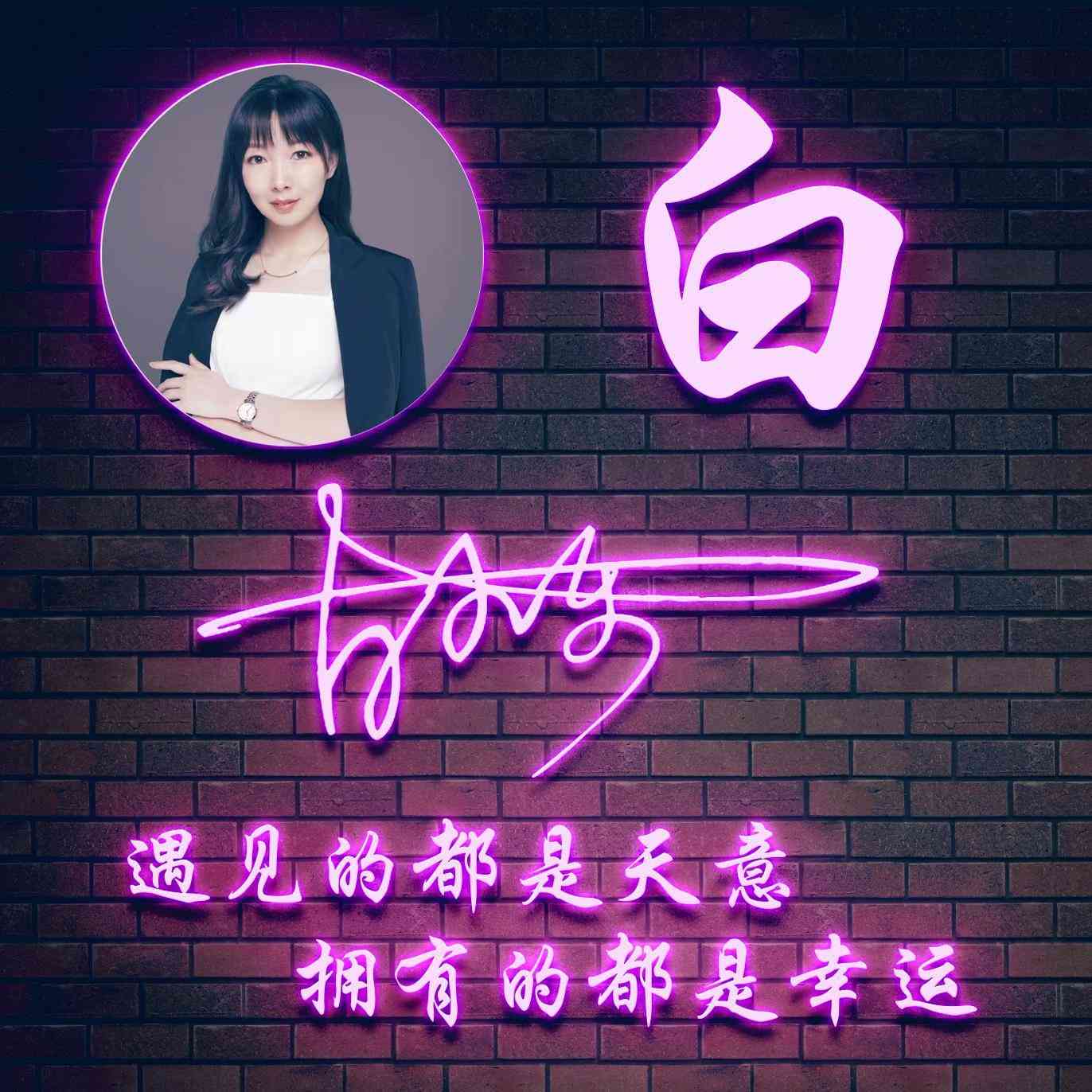 ai新年特效文案怎么写