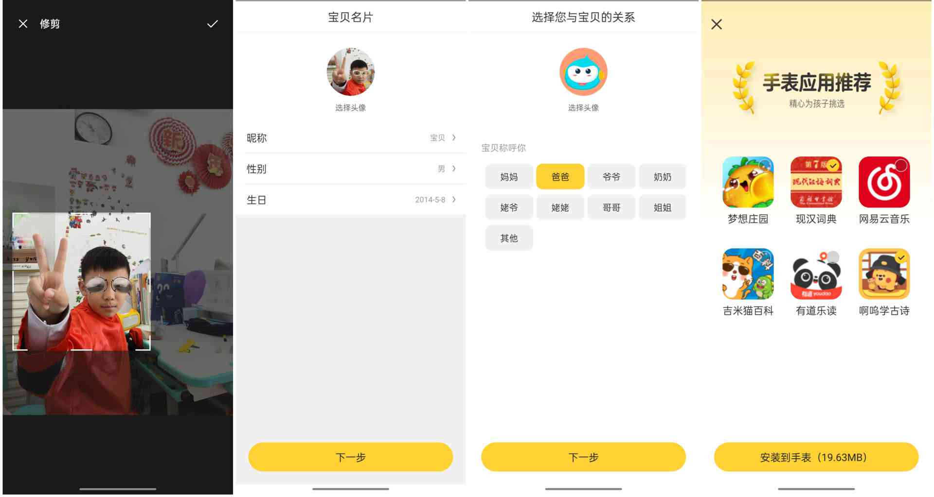 生日快乐AI创作：免费制作软件安装