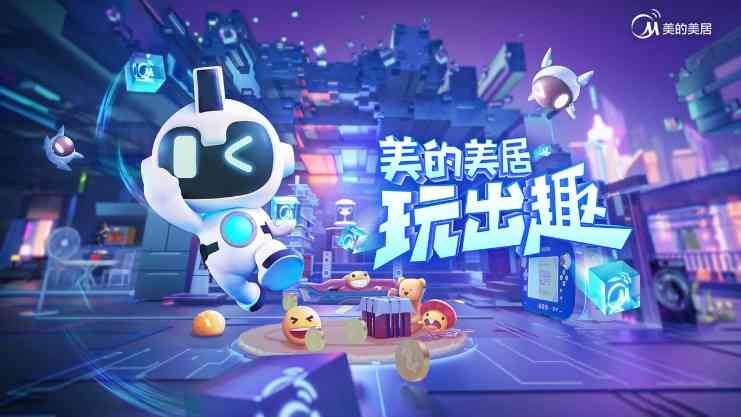 智绘创意生日庆典：AI创作平台献上快乐福