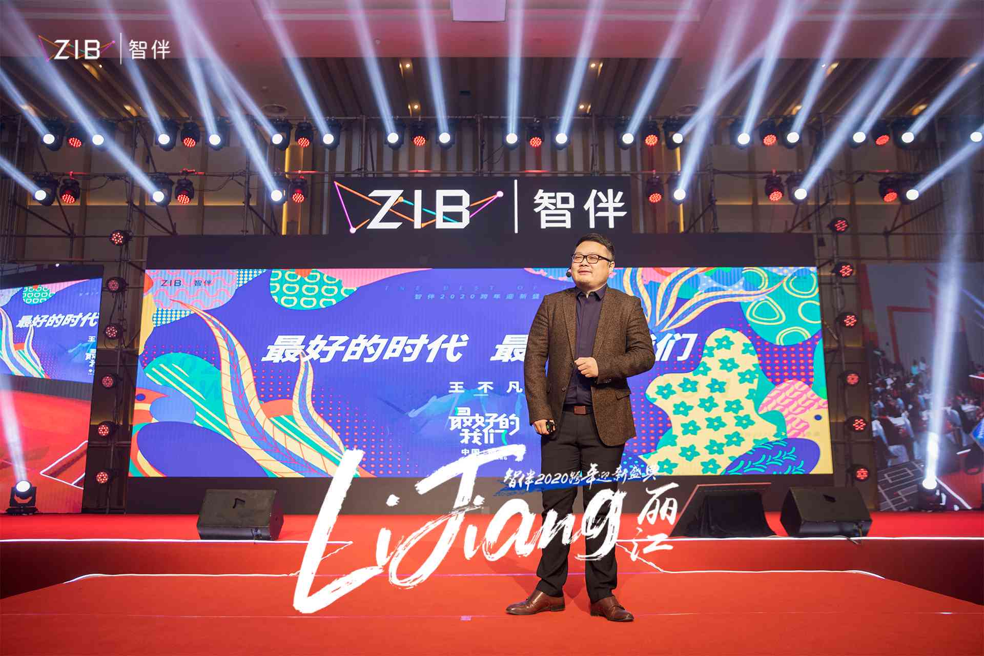 智绘创意生日庆典：AI创作平台献上快乐福