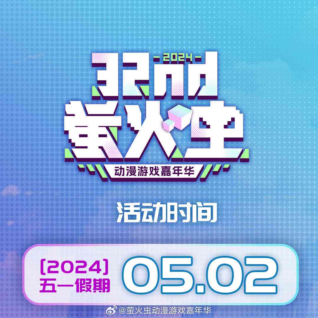 AI创作助手庆生典：官网生日特与惊喜活动汇总