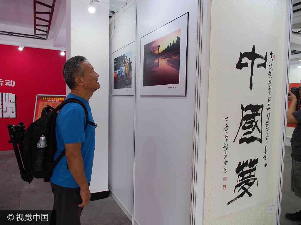 生日快乐作品：书法展示与简介及简短描述