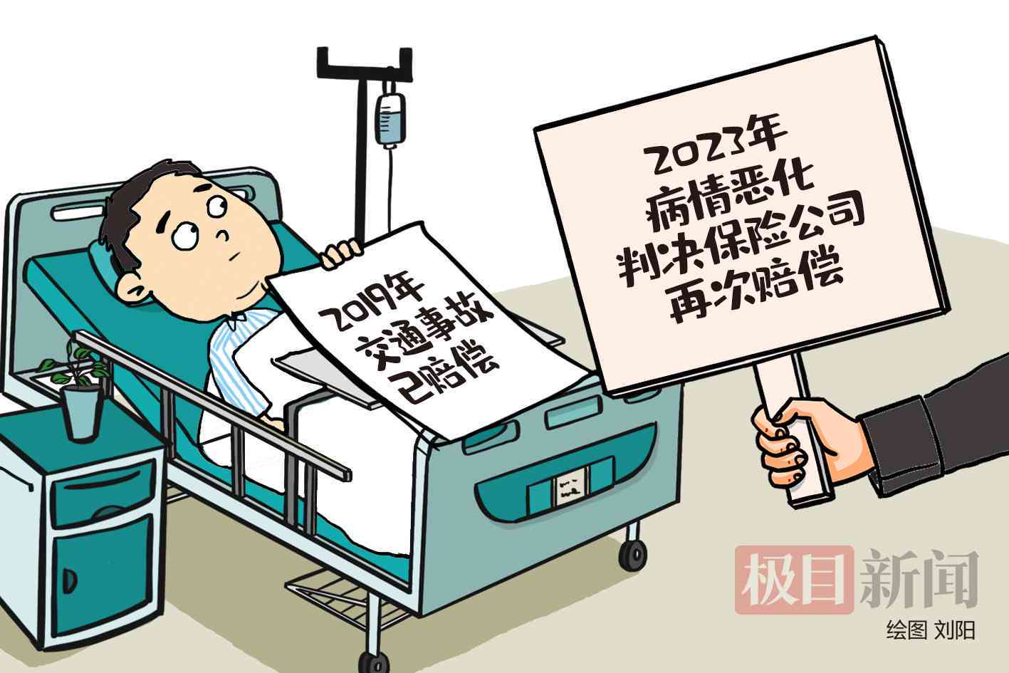 全责是否认定工伤赔偿：金额标准及公司责任探究