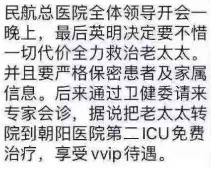 AI变脸幽默短句     ：搞笑说说文案汇编，轻松解锁幽默搞笑新境界