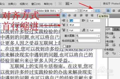 AI助手如何高效重写与优化文本：全面指南涵文字编辑、改写与内容创作技巧